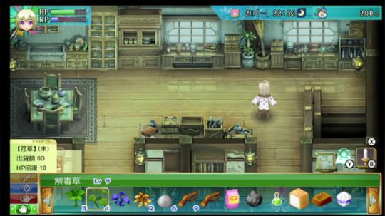 HHHISHHH发布了一个斗鱼视频2020-02-04