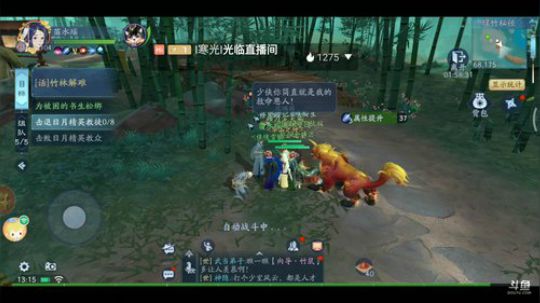 《笑傲江湖》 2020-02-02 12点场