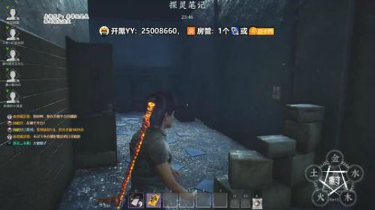 宅家里为社会做贡献系列6~ 2020-02-03 23点场