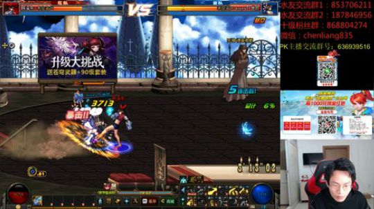 顶级选手4V4PK，今晚有韩服PK霸主 2020-02-02 23点场