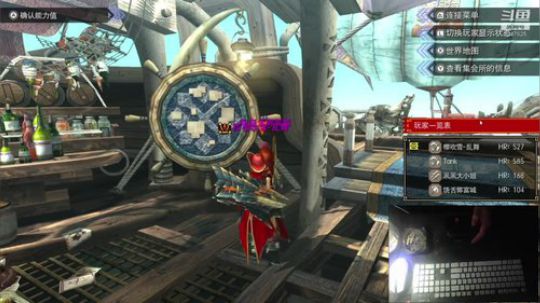 NS游戏，下午午夜GU，晚上堡垒 2020-02-03 16点场