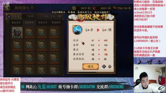 鬼童丸斗技杀杀杀 11点整个抽卡王比赛？ 2020-02-04 19点场