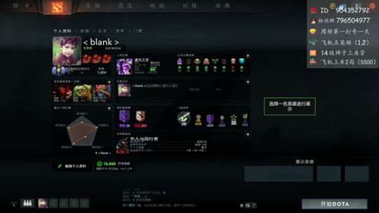 从零到超凡95胜率~ 2020-02-04 01点场