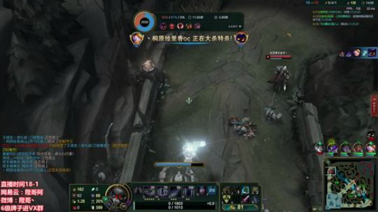 陛老师：剑姬 刀妹王 上单猛男 2020-02-03 20点场