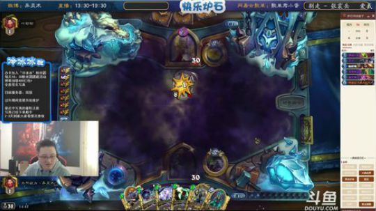 蕪所謂发布了一个斗鱼视频2020-02-04