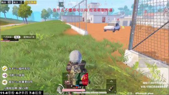 最强陀螺仪 极限身法 单四细节恶霸打法 2020-02-02 05点场