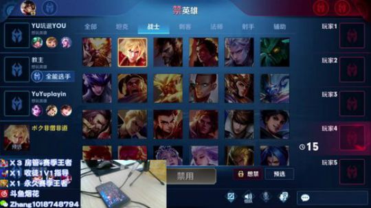 学不会系列。国服百星李信光信~在线教学 2020-02-03 13点场