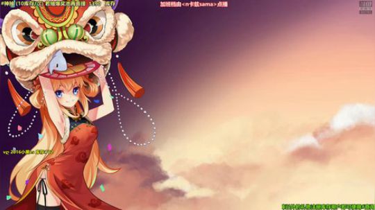 kreisler发布了一个斗鱼视频2020-02-04