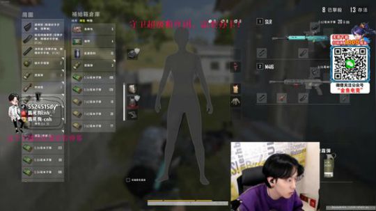 啊~又是手气爆炸好的一天 2020-02-03 21点场