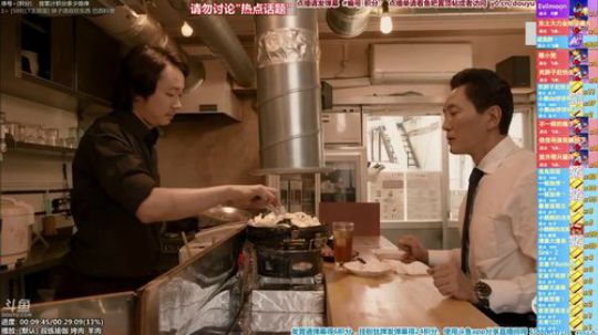 我在斗鱼看懒猫是只喵直播一起看
