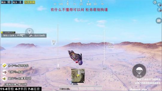 最强陀螺仪 极限身法 单四细节恶霸打法 2020-02-04 05点场