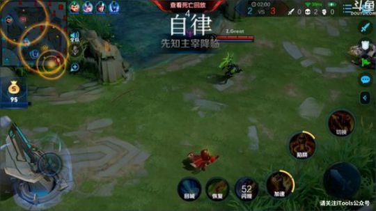 我在斗鱼看林蒙m直播王者荣耀