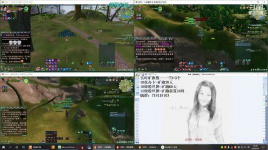 每天50个矿跑 2020-02-04 18点场