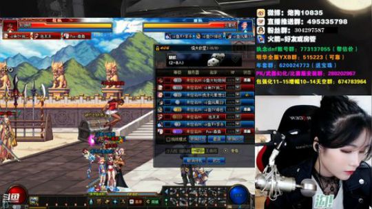 [大枪炮狗]4 4 呀 2020-02-03 19点场