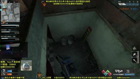 【Yaso】上海川沙一鸽 2020-02-01 20点场