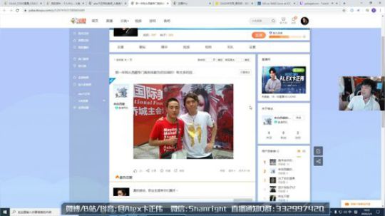云扬y发布了一个斗鱼视频2020-02-04