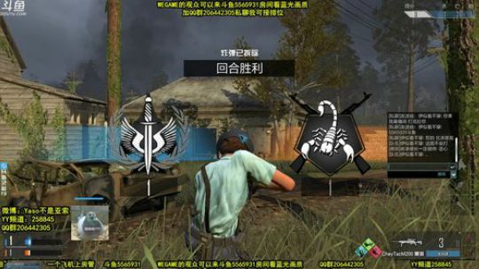 【Yaso】上海川沙一鸽 2020-02-03 12点场