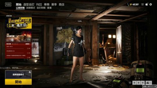 【猫腻】猛男吃鸡上个分 2020-02-04 22点场
