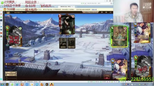 欢乐22，干就完了 2020-02-03 18点场