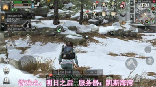 #明日之后大迁徙#新手玩家 2020-02-03 20点场