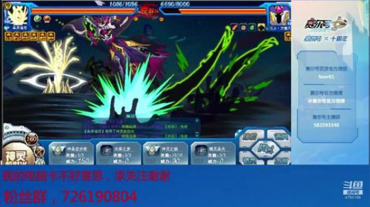 赛尔号PVE和PVP 2020-02-03 09点场