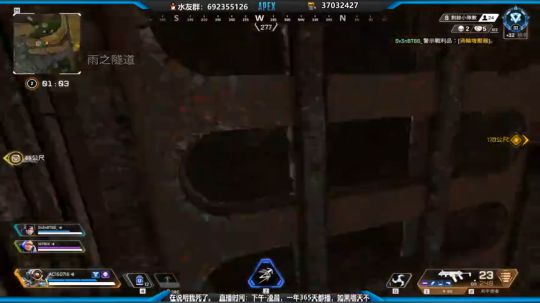 最后一天 猎杀排位实况 2020-02-01 01点场