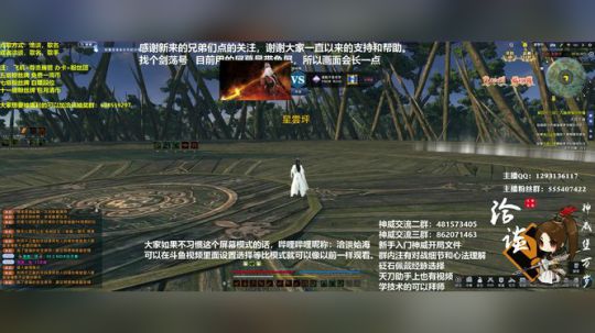 【洽谈】神威教学论剑，武汉加油。 2020-02-02 20点场