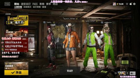 【FPP】我爱怕不几~ 2020-02-03 18点场