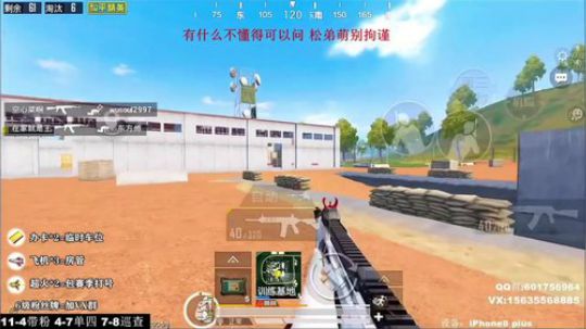 最强陀螺仪 极限身法 高端局单四恶霸打法 2020-01-29 00点场