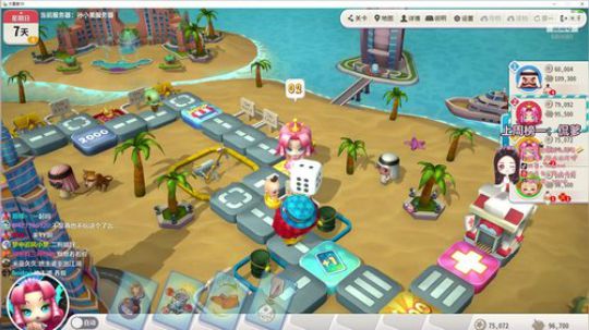 二狗子：猛男必看 2020-02-04 01点场