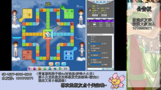 刷星星，直播下赛季阵容！ 2020-02-03 21点场