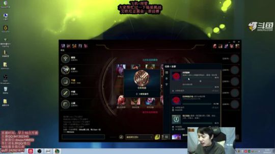 阿迎：寒冰助手单排无尽爆鸡流细节教学 2020-02-03 12点场