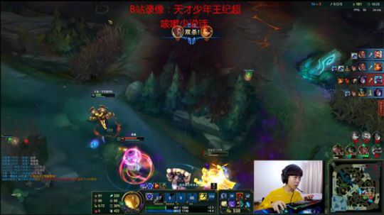 峡谷之巅王者冲冲冲 2020-02-04 19点场