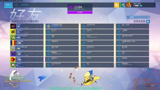 晴天：白天国服教学晚上亚服唱歌！ 2020-02-03 17点场