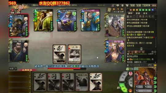 此等小戾，焉能安吾X心 2020-02-03 22点场