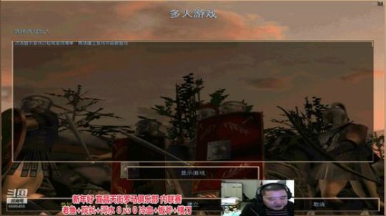 宜昌天街罗马直播间 2020-02-04 19点场