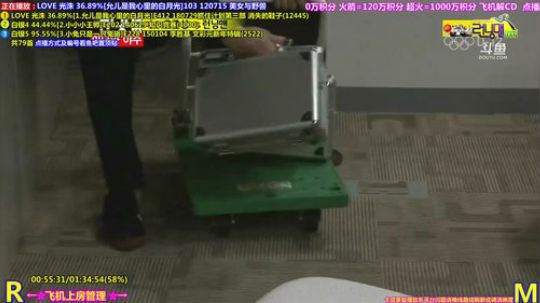 liyunanhj发布了一个斗鱼视频2020-02-04