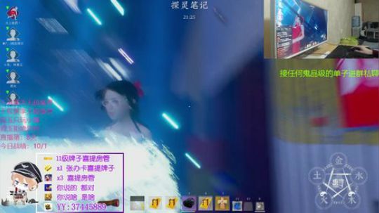 【魔尊僵王】你的僵王已经上线 2020-02-03 22点场