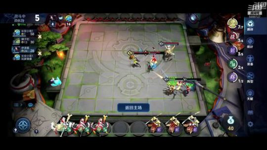 棋王花海再次上线 2020-01-28 00点场
