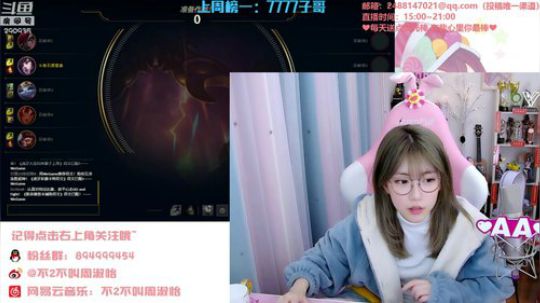 藤一的小幸运发布了一个斗鱼视频2020-02-04