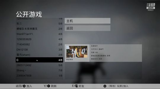 【大卫】点点关注续续牌子喂喂鱼 2020-02-03 00点场