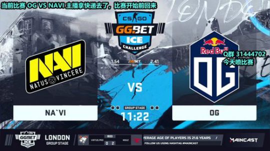 【铭老师】今天看比赛~喷起来 2020-02-02 19点场