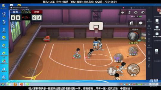 武汉加油！中国加油！ 2470315 2020-02-04 10点场