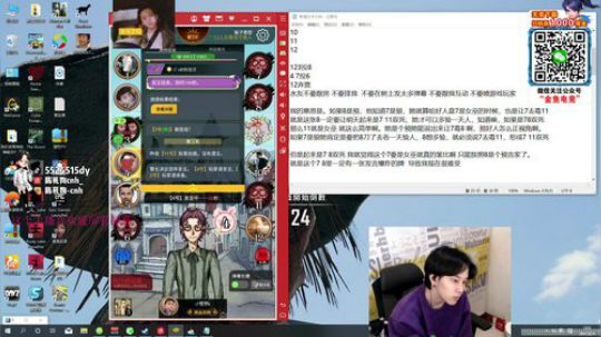 啊~又是手气爆炸好的一天 2020-02-04 01点场