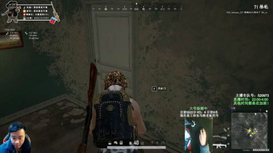 Solo冲全服第一！ 2020-02-04 02点场