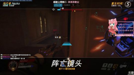 【晚晚】《挨揍》 2020-02-04 08点场