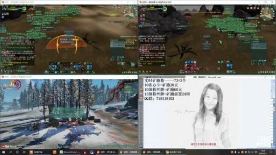 每天50个矿跑 2020-02-03 13点场
