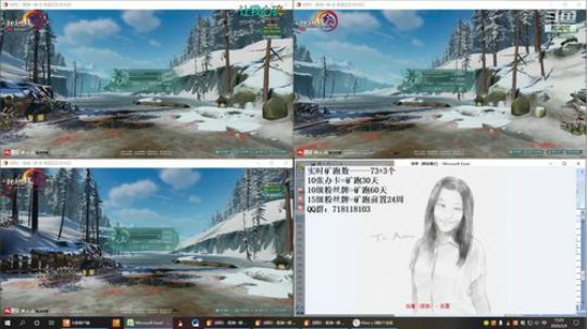 每天50个矿跑 2020-02-04 14点场