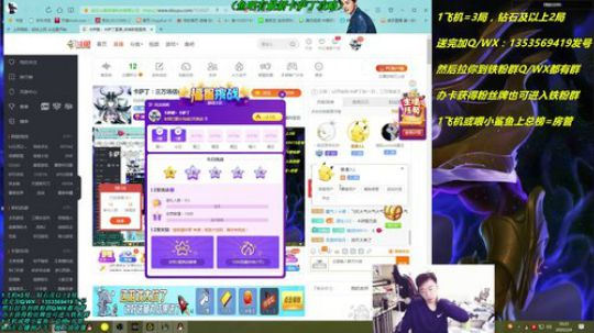 卡萨丁：三万场信仰卡萨丁 2020-02-04 09点场
