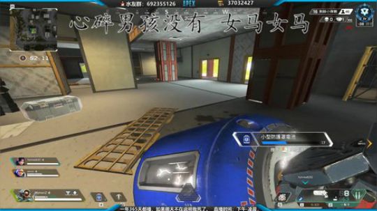 一天上猎杀 帮打排位。 2020-01-30 21点场